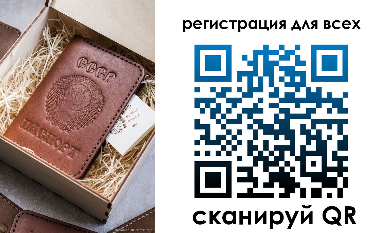 временная регистрация поиск в Татарстане