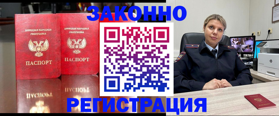временная регистрация адрес в Татарстане